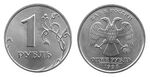 1 рубль РФ 1998 г.jpg