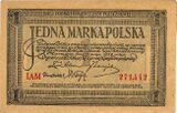 1 марка 1919 года