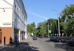 1st Pavlovsky Lane.jpg