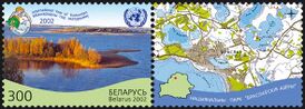Браславские озёра. Почтовая марка Республики Беларусь