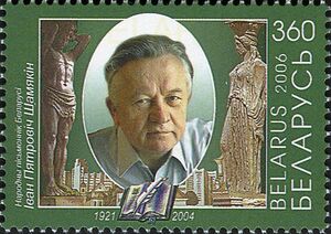 2006. Stamp of Belarus 0639.jpg