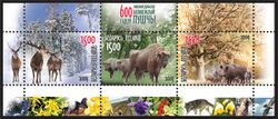 Почтовая марка — 600 лет Беловежской пуще, 2009 год