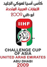 Логотип 2009 IIHF Challenge Cup of Asia