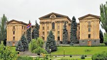 Здание Национального собрания Армении