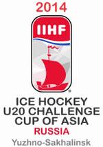 Логотип 2014 IIHF U20 Challenge Cup of Asia