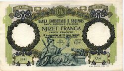20 албанских франгов 1939 года (два поля)