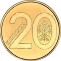20 копеек образца 2009 (Белоруссия, реверс)