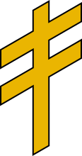 Эмблема дивизии