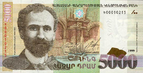 5,000 Armenian dram - 1999 (obverse).png