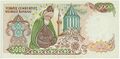 Руми и его мавзолей на обороте 5000 банкноты турецкой лиры 1981–1994 гг.