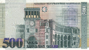500 Armenian dram - 1999 (reverse).png