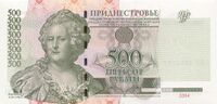 Приднестровские 500 рублей, лицевая сторона (2004)