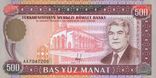 500 manat. Türkmenistan, 1993 a.jpg