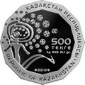 Памятная серебряная монета 500 тенге, аверс
