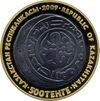 500 tenge Almaty coin a.jpg
