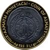 500 tenge Almaty coin b.jpg