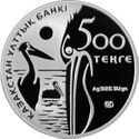 500 tenge Pelikan a.jpg