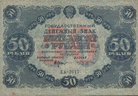 50 рублей РСФСР 1922 года. Аверс.png