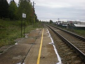 50 km platform (from Izhevsk).JPG