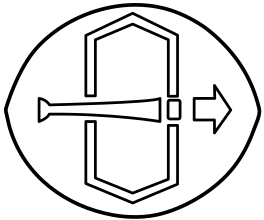 Эмблема 542-й гренадерской дивизии Вермахта