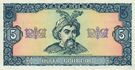 5 hryvnia 1992 front.jpg