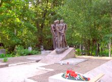 Мемориал воинам-афганцам на Серафимовском кладбище[1]