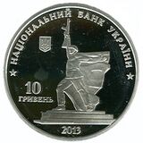 70 rokiv viz Kharkiv 10 gr a.jpg