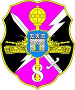 Нарукавный знак бригады