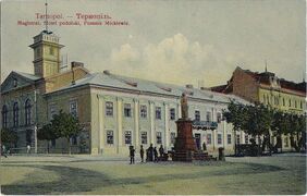 Городская ратуша, 1913