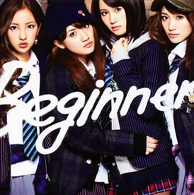 Обложка сингла AKB48 «Beginner» (2010)