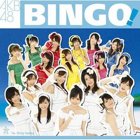 Обложка сингла AKB48 «BINGO!» (2007)