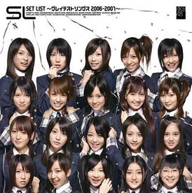 Обложка альбома AKB48 «Set List: Greatest Songs 2006–2007» (2008)