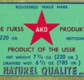 Этикетка экспортной компании «АКО», СССР