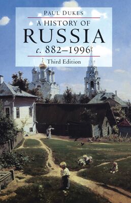 Обложка издания 1998 года