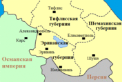 Административно-территориальное деление Российского Закавказья в 1845—1868 годах