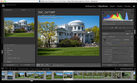 Скриншот программы Adobe Photoshop Lightroom