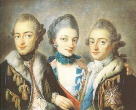 Кристина с братьями Эрнстом и Адольфом Фридрихом