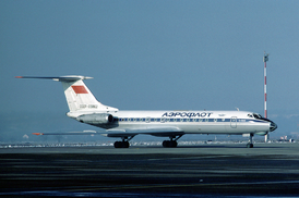 Ту-134А авиакомпании «Аэрофлот», идентичный захваченному