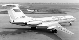 Ту-134А авиакомпании «Аэрофлот», идентичный разбившемуся