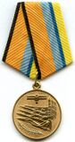 Aerospace forces medal MO RF.jpg