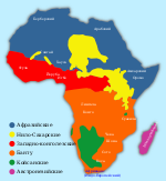 African language families ru.svg