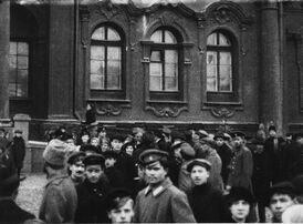 После взятия Зимнего дворца. Петроград. 26 октября 1917. Фото П. Новицкого