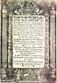 «История Армении» Агатангелоса, Константинополь, 1709 год