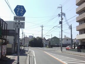 Дорога префектуры Айти №72 в посёлке Такетоё