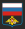 Airborne Troops sleeve badge of the Russian Federation-1.svg