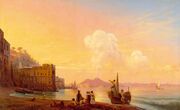 Aivazovsky - Gulf of Naples 1845.jpg