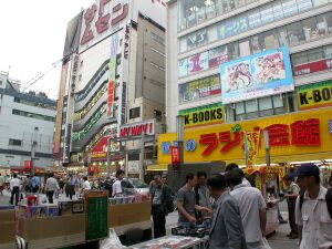 Акихабара (район Токио) — «мекка» отаку. На фотографии изображён ТЦ Радио Кайкан