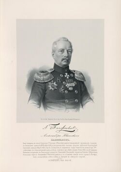 Александр Иванович Панфилов в форме вице-адмирала