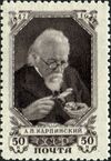 Aleksandr Petrovich Karpinsky-USSR-stamp-1947.jpg