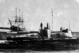 Подводная лодка Александровского (фотография)